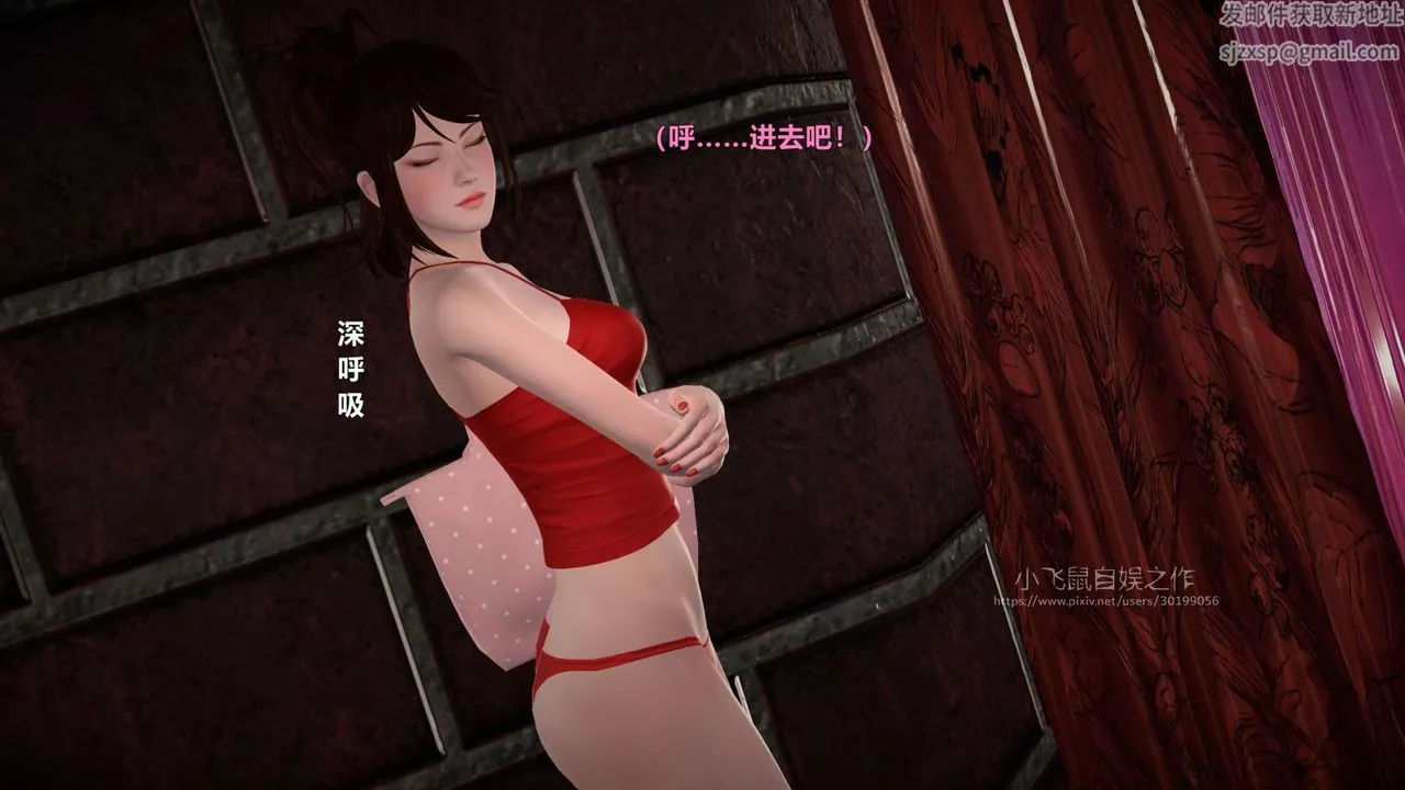 [3D]蹂躏女刑警之女警炼狱-第01话 - 图片 13