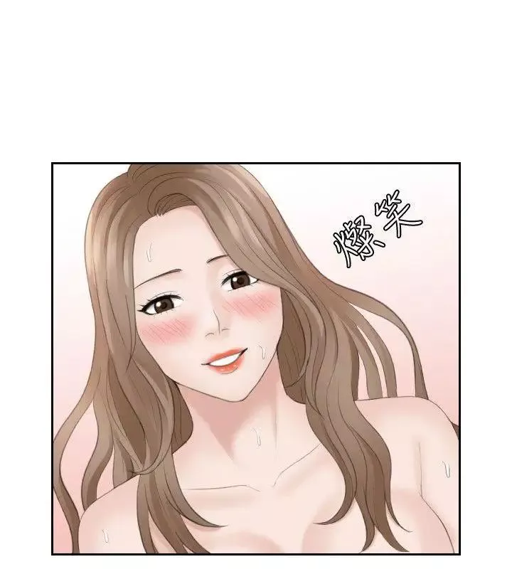 熟女的滋味第14話-加疼鷹的獵物