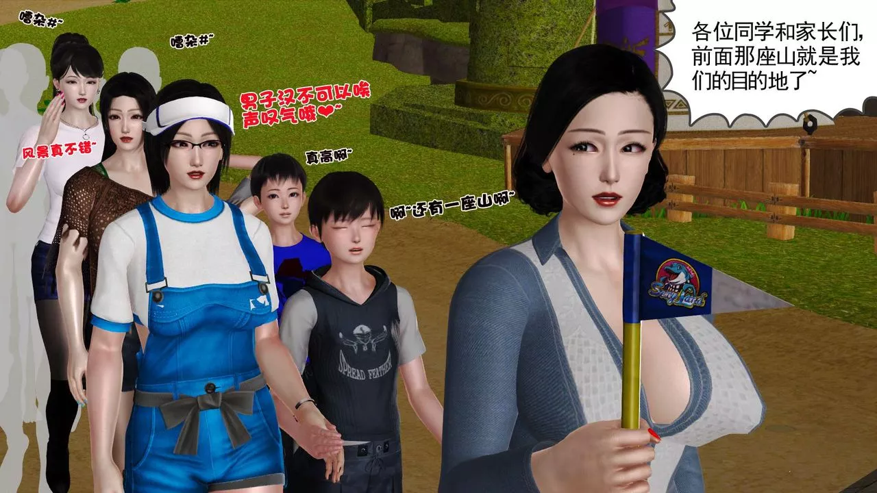 [3D]妓母-第23话 - 图片 32