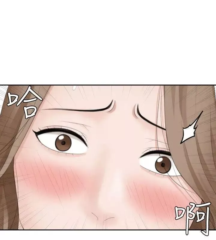 熟女的滋味-第14话-加疼鹰的猎物 - 图片 25