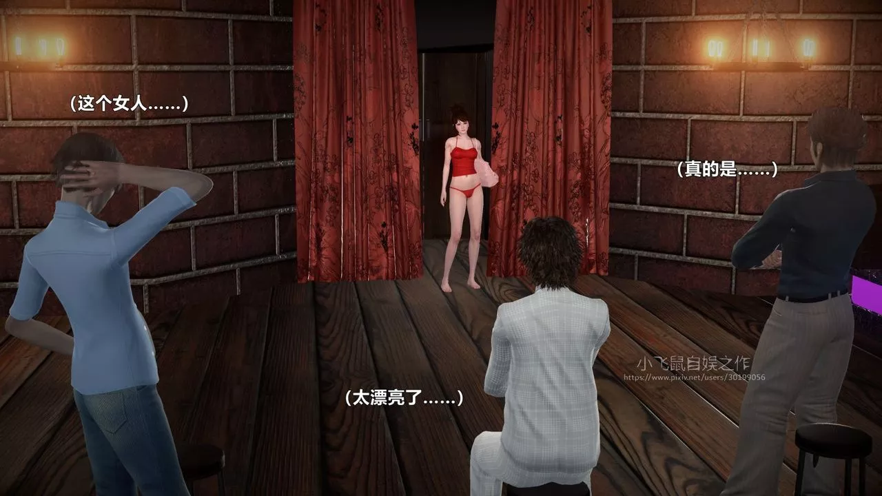 [3D]蹂躪女刑警之女警煉獄第01話