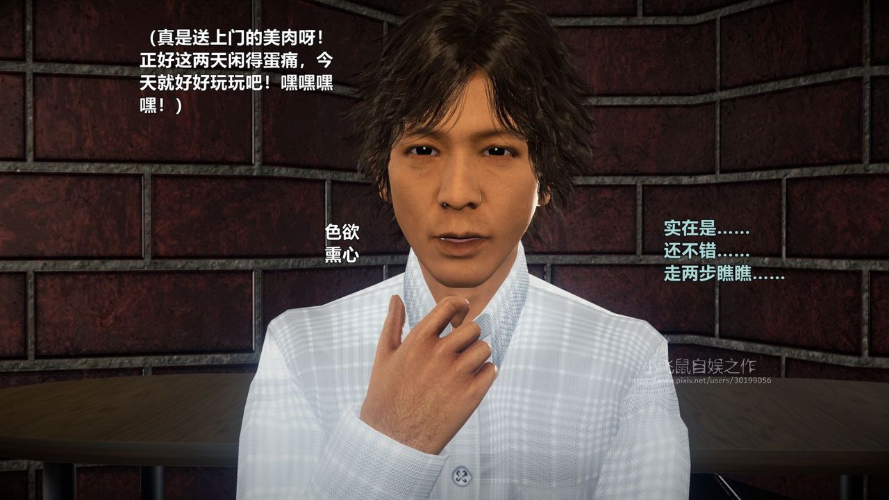 [3D]蹂躏女刑警之女警炼狱第01话