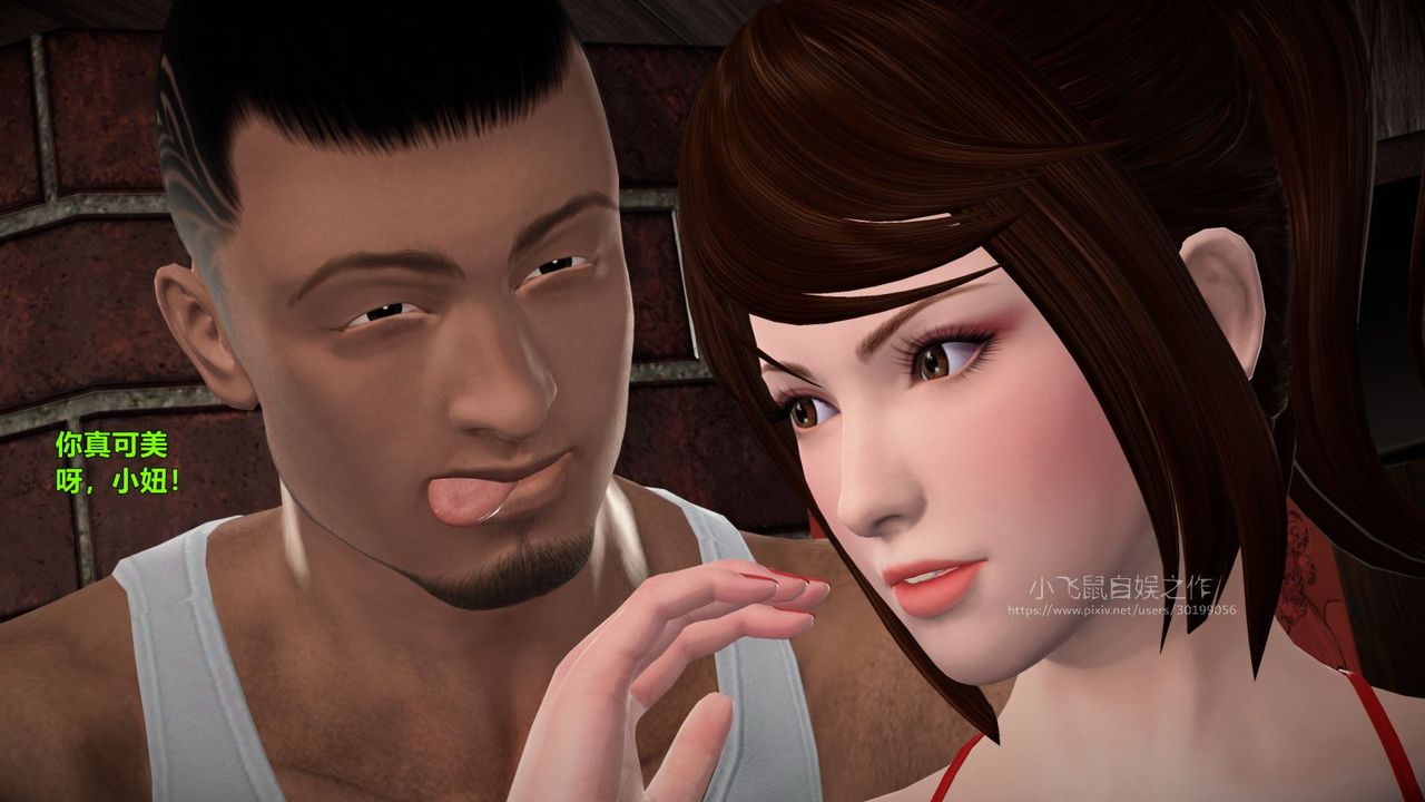 [3D]蹂躏女刑警之女警炼狱第01话