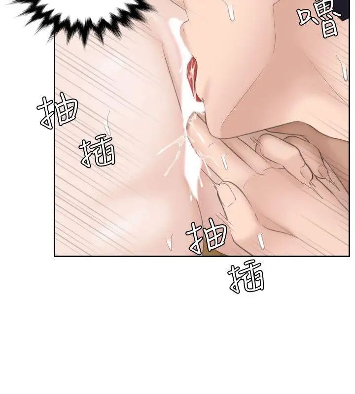 熟女的滋味第15话-她的鲍，我的菜