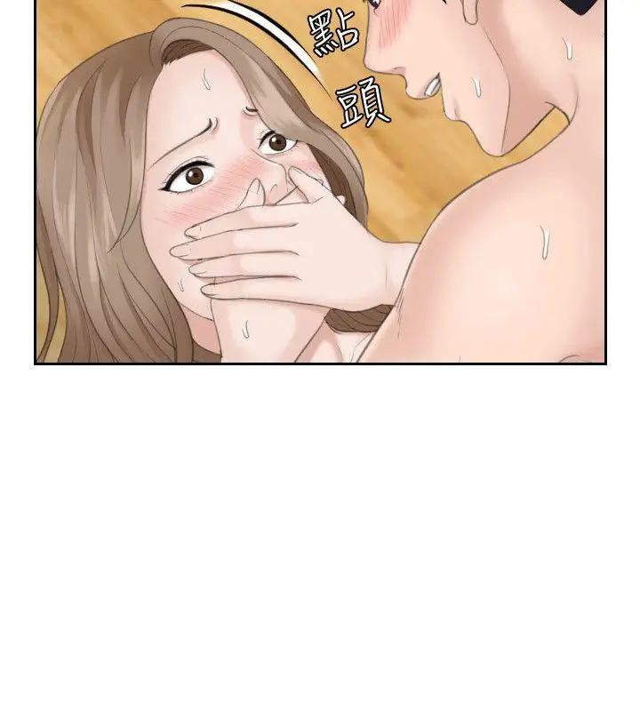 熟女的滋味第15话-她的鲍,我的菜