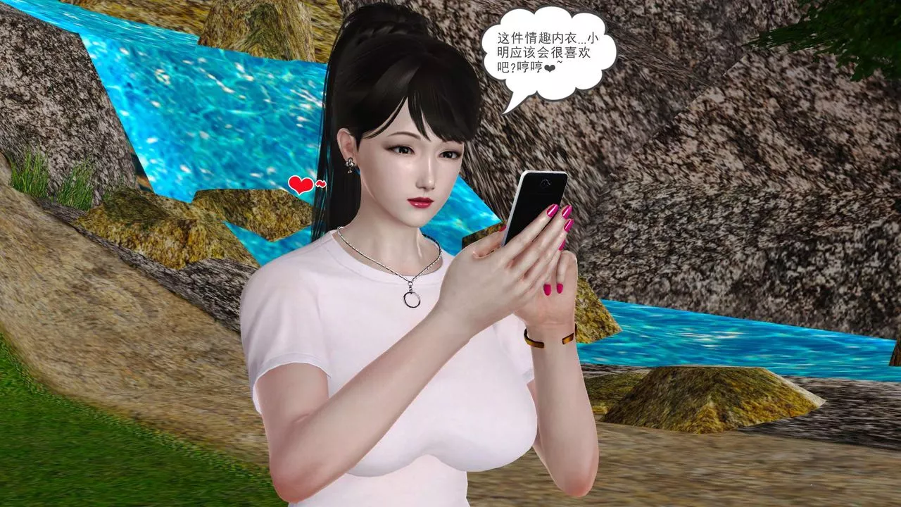 [3D]妓母-第23话 - 图片 48