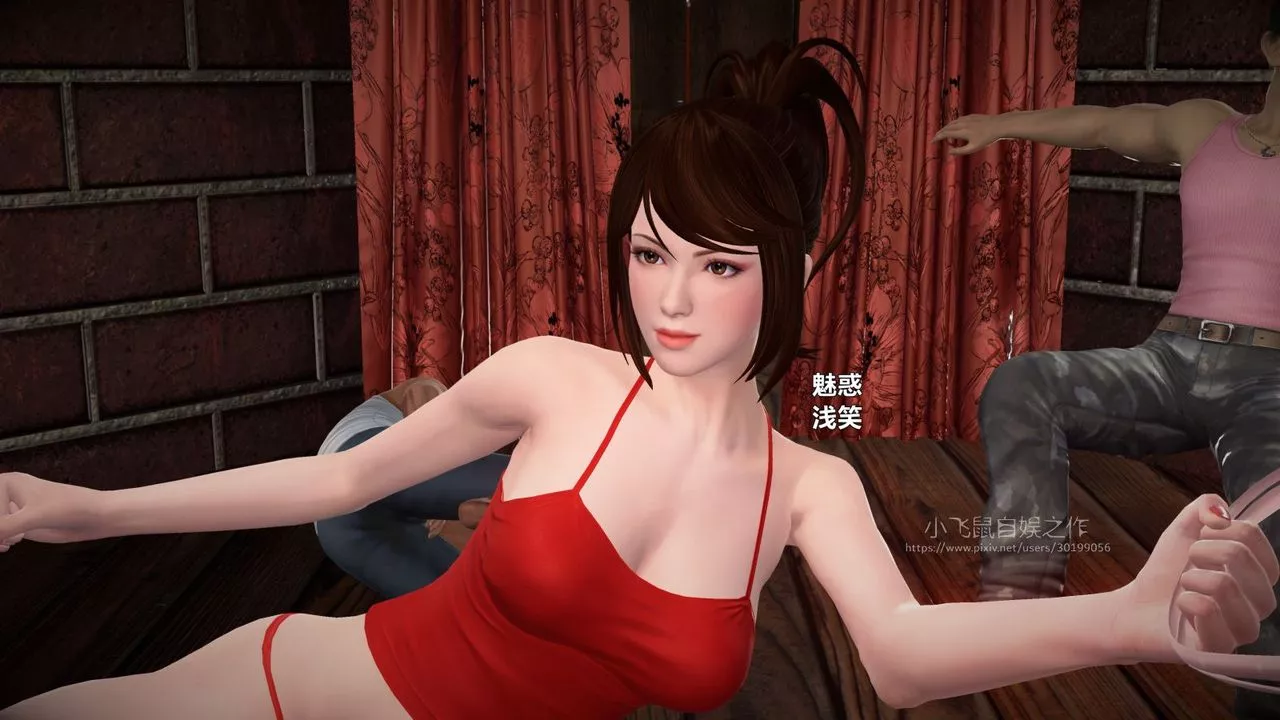 [3D]蹂躏女刑警之女警炼狱-第01话 - 图片 42