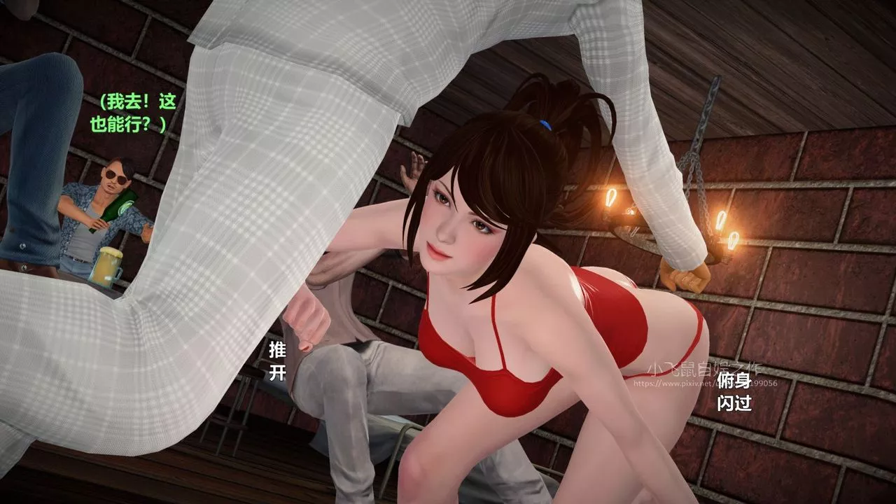 [3D]蹂躏女刑警之女警炼狱-第01话 - 图片 44