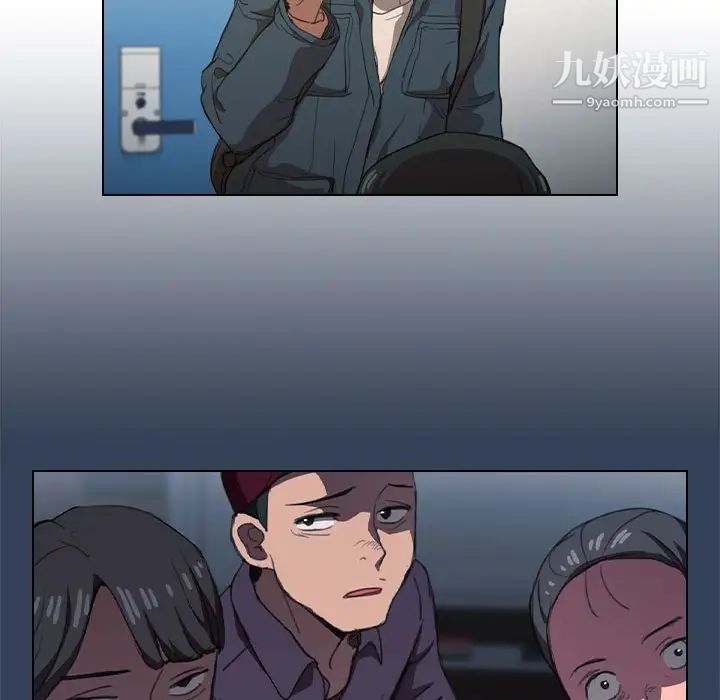 没种又怎样第12话