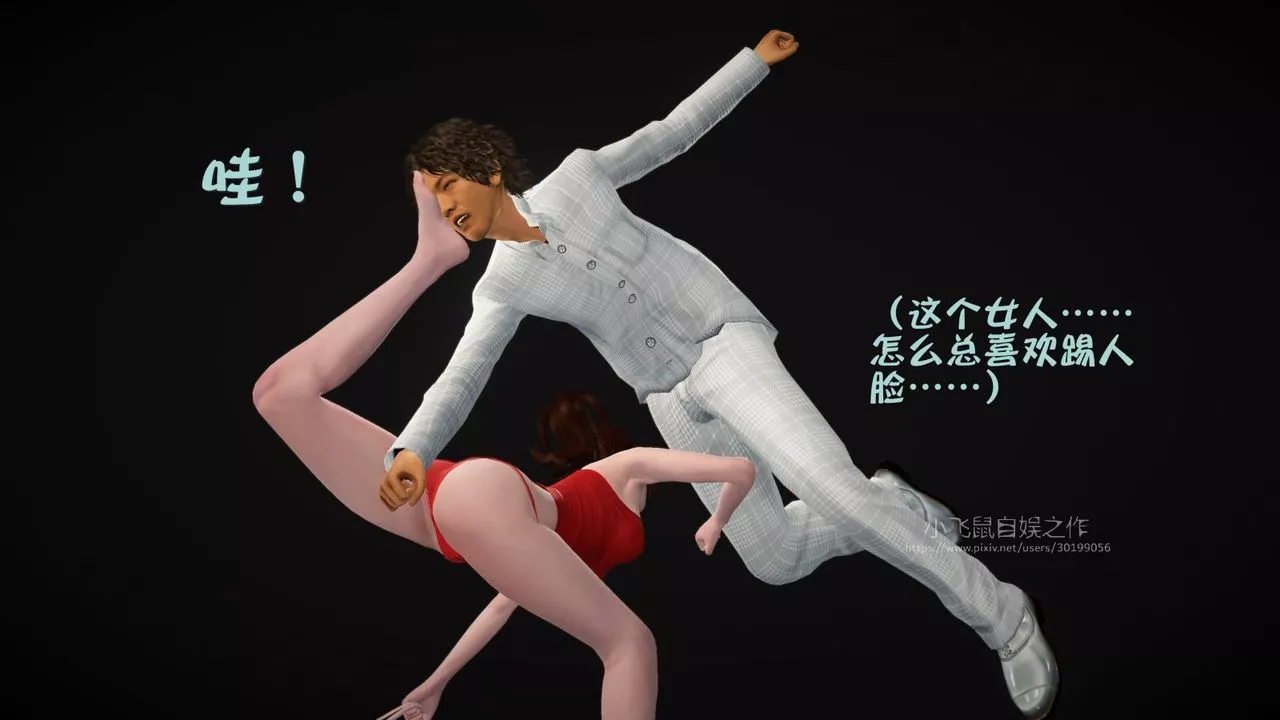 [3D]蹂躏女刑警之女警炼狱-第01话 - 图片 48