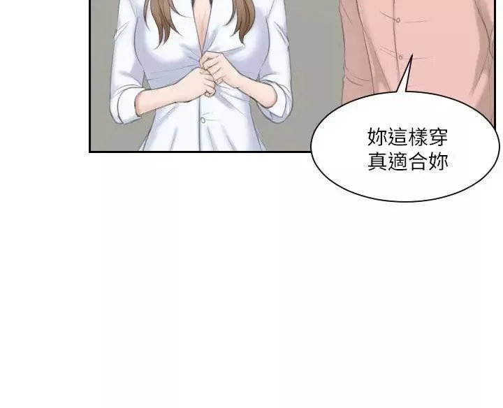 熟女的滋味第15話-她的鮑，我的菜