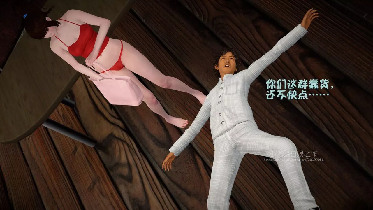 [3D]蹂躪女刑警之女警煉獄第01話