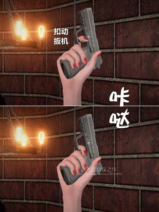 [3D]蹂躪女刑警之女警煉獄第01話