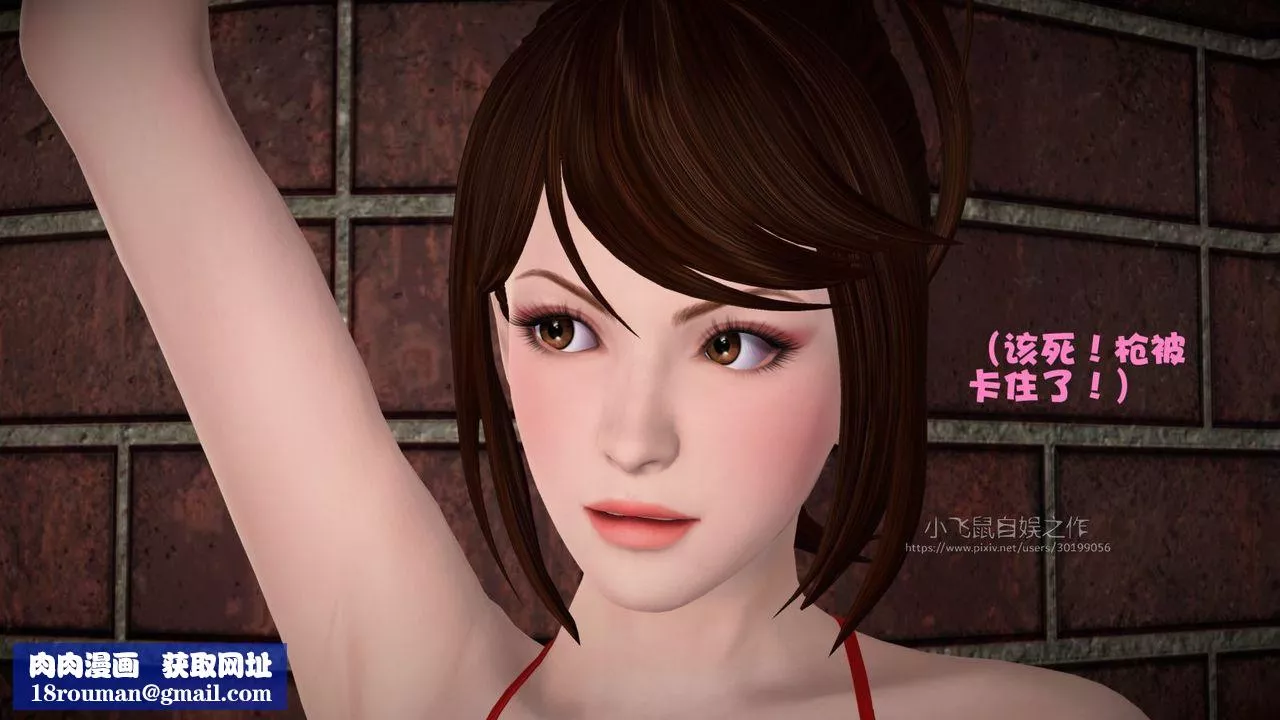[3D]蹂躏女刑警之女警炼狱-第01话 - 图片 60