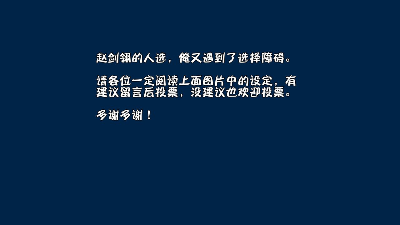 [3D]蹂躏女刑警之女警炼狱第02话