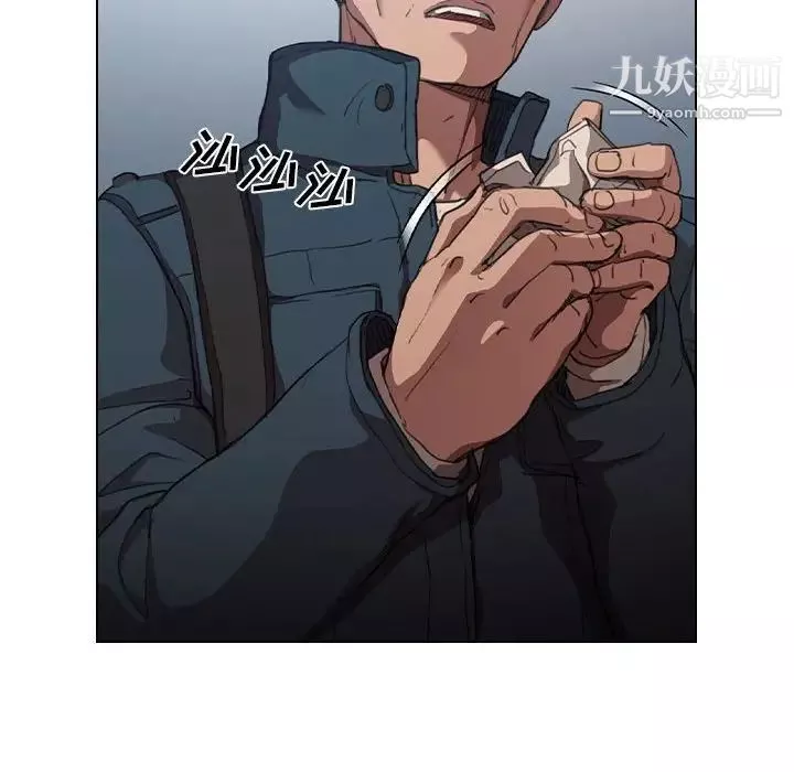 沒種又怎樣第12話