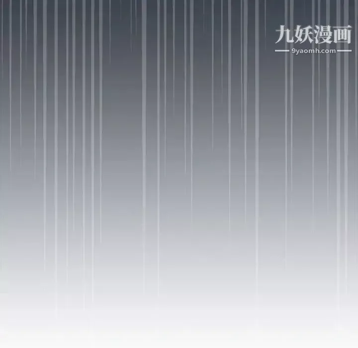 没种又怎样-第12话 - 图片 80