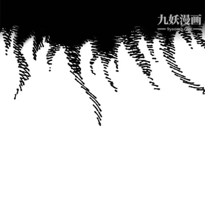 沒種又怎樣第12話