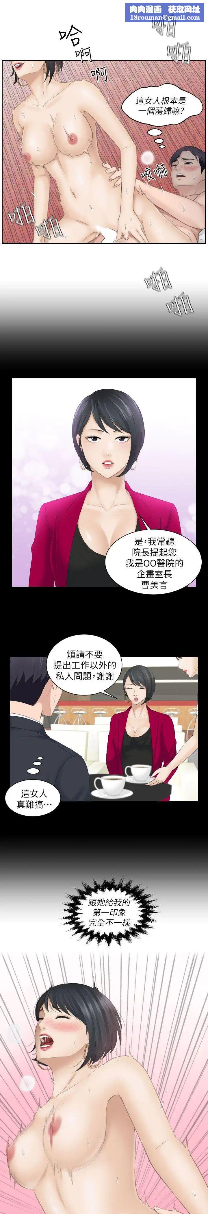 熟女的滋味第17话-这个怎么样?