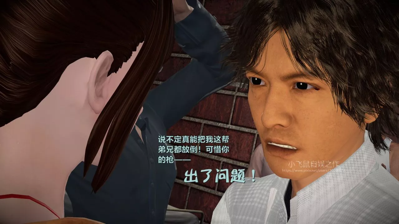 [3D]蹂躪女刑警之女警煉獄第02話