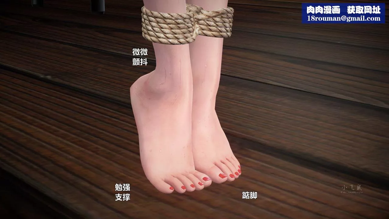 [3D]蹂躪女刑警之女警煉獄第03話