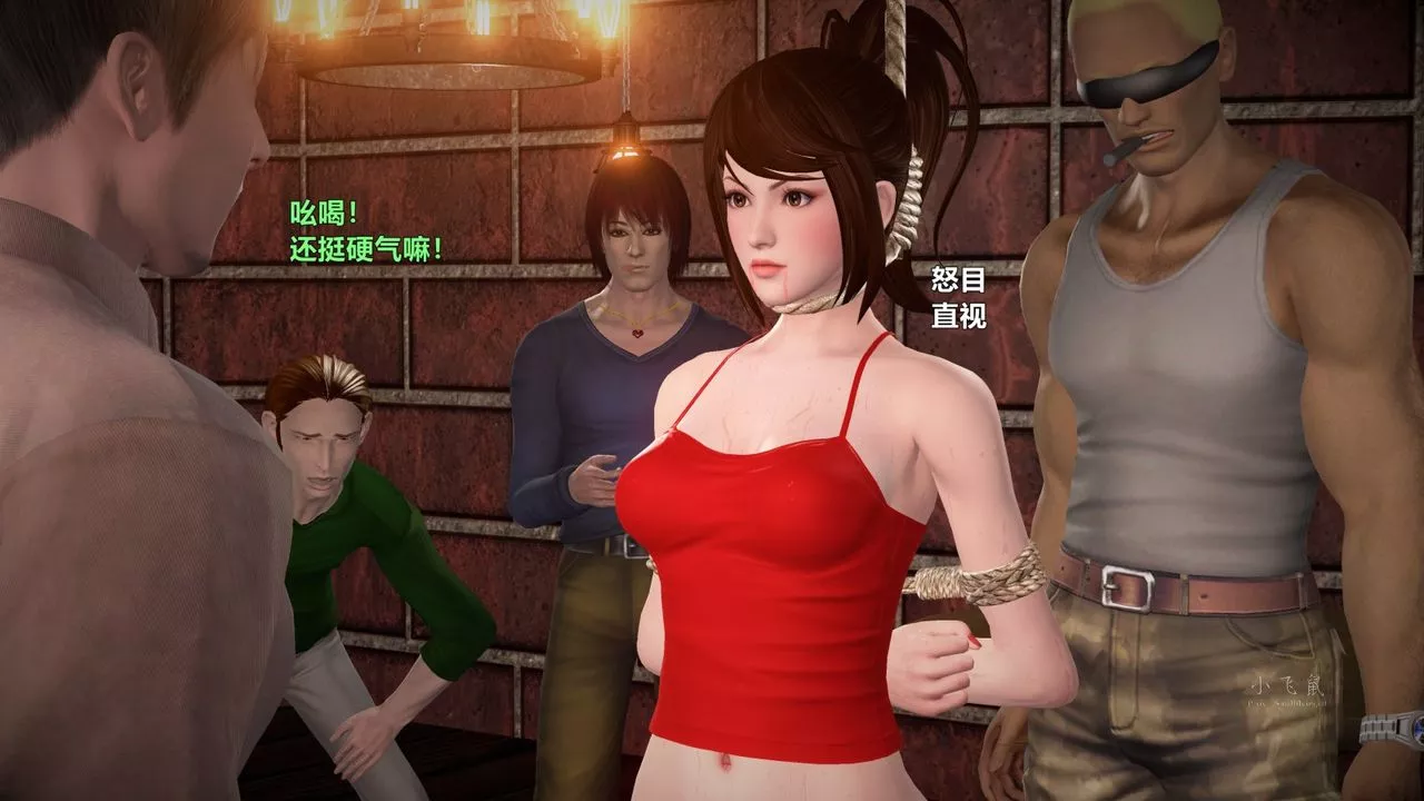 [3D]蹂躏女刑警之女警炼狱-第03话 - 图片 5