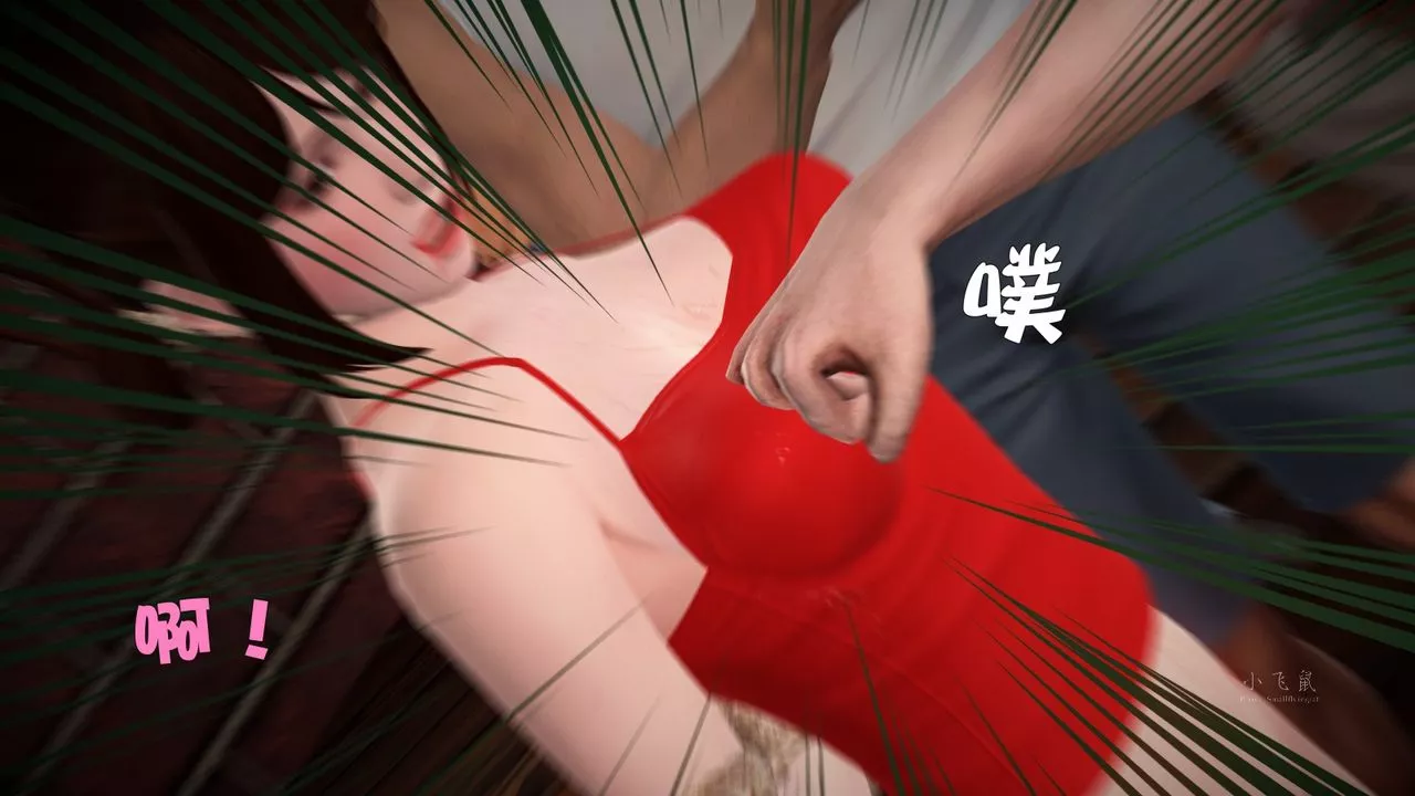 [3D]蹂躪女刑警之女警煉獄第03話
