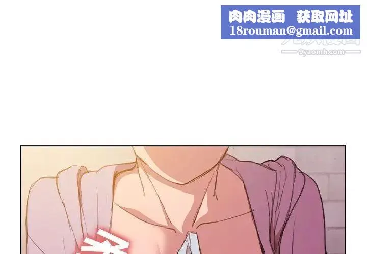 沒種又怎樣第13話