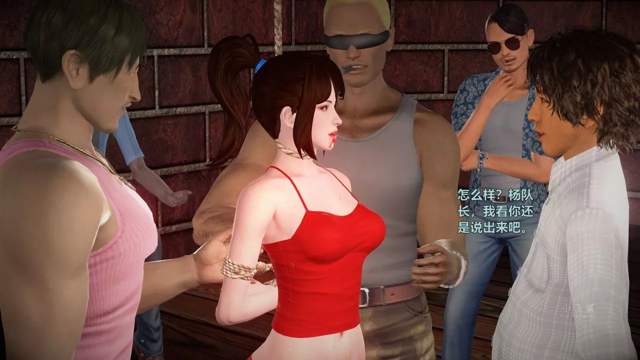 [3D]蹂躪女刑警之女警煉獄第03話