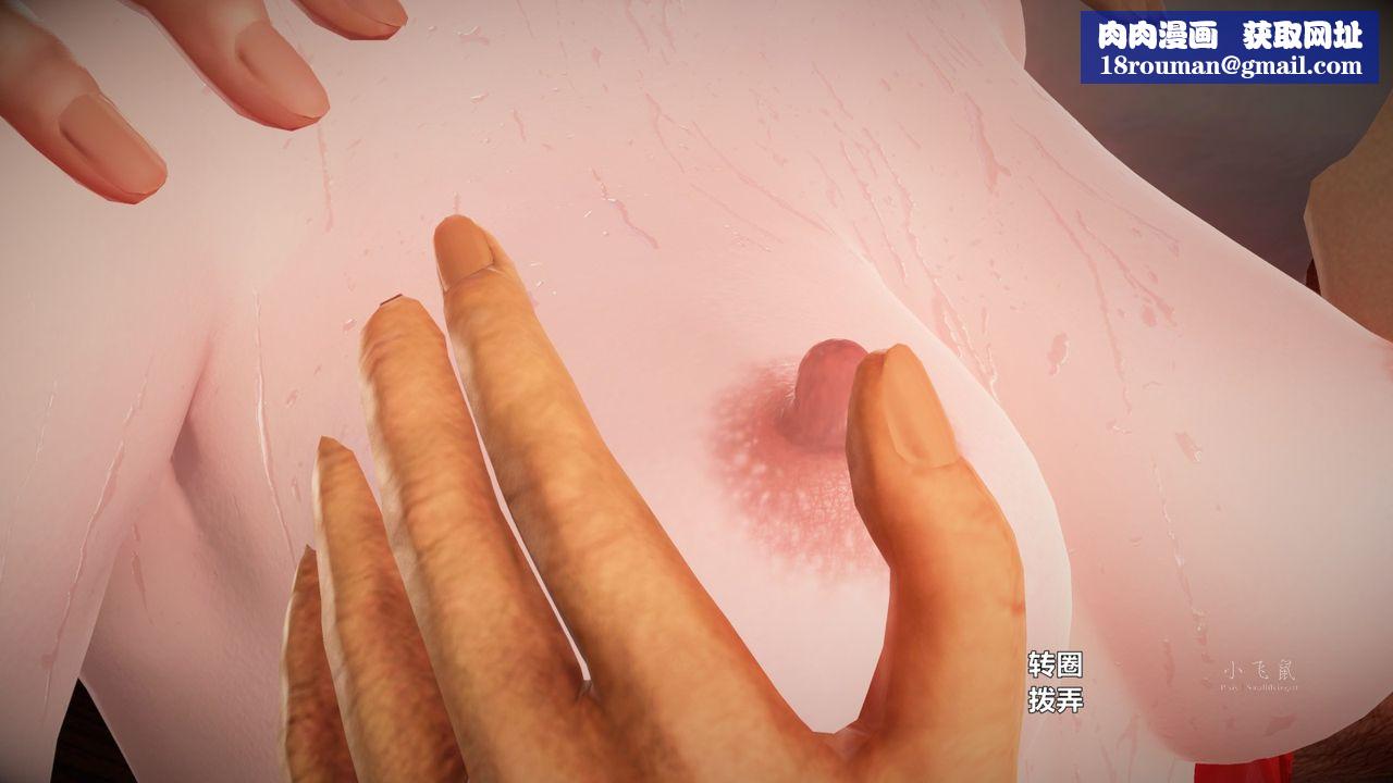 [3D]蹂躏女刑警之女警炼狱第03话