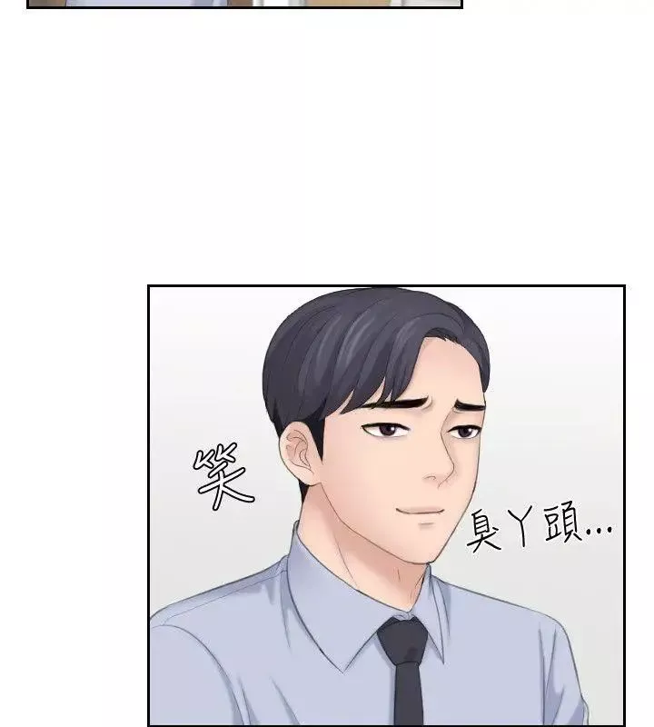 熟女的滋味-第18话-绑架 - 图片 18
