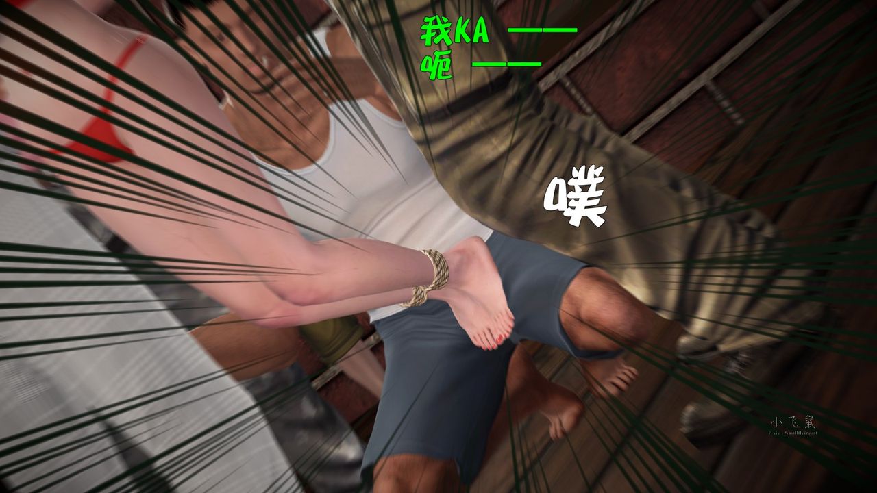 [3D]蹂躪女刑警之女警煉獄第03話