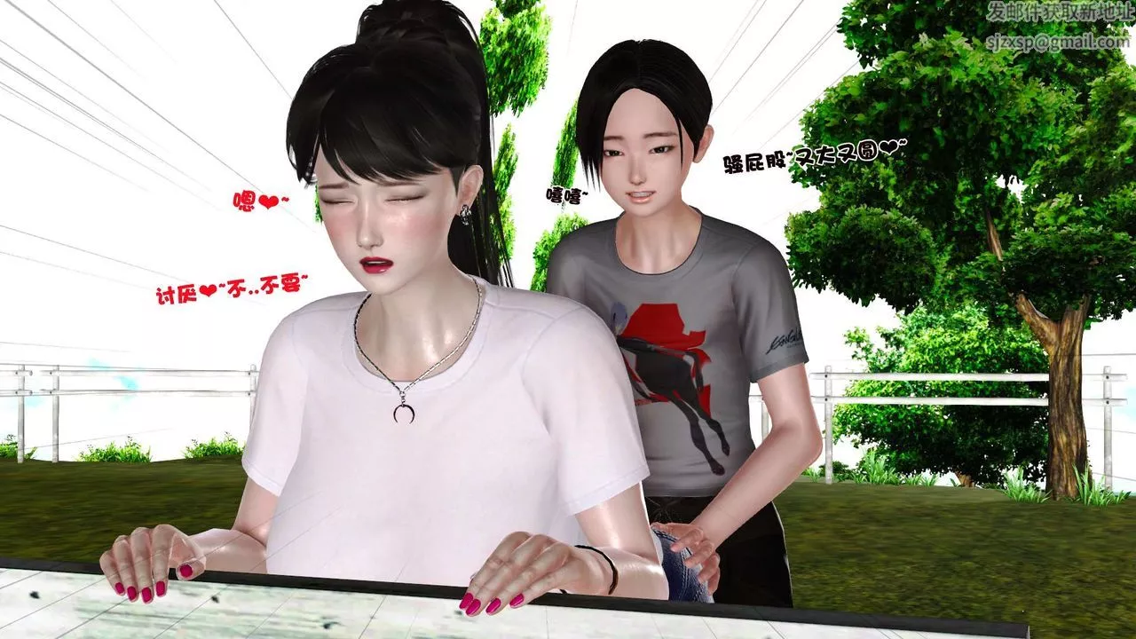 [3D]妓母-第24话 - 图片 65