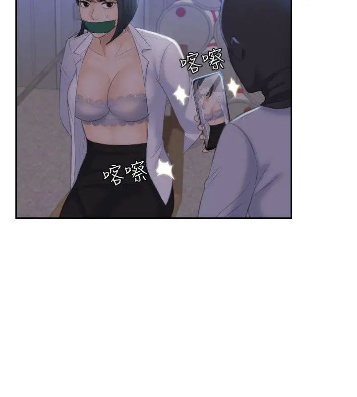 熟女的滋味第18話-綁架