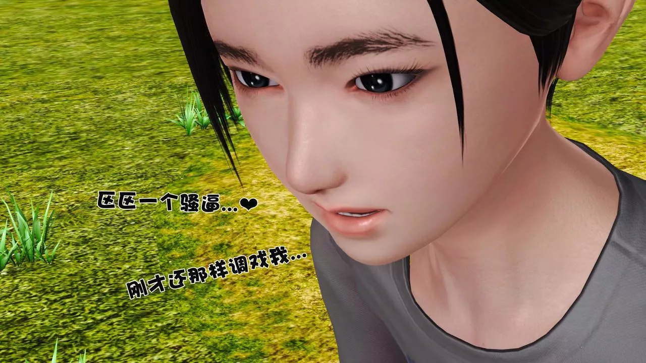 [3D]妓母第24話