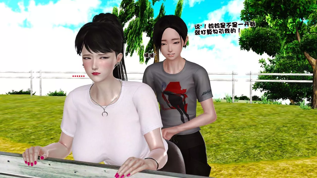 [3D]妓母-第24话 - 图片 79