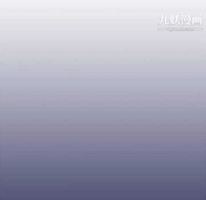 没种又怎样第13话