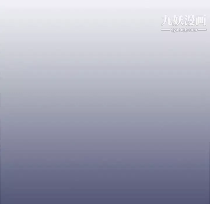 没种又怎样-第13话 - 图片 46