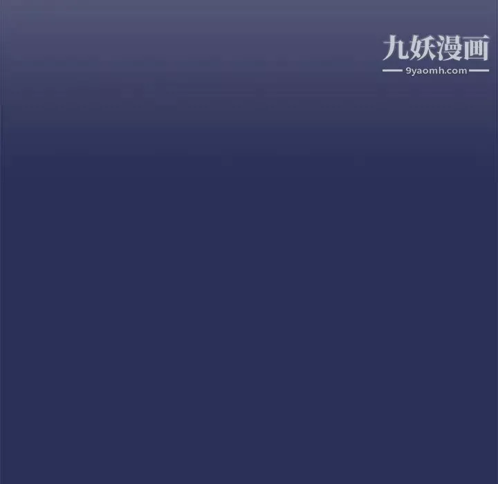 沒種又怎樣第13話