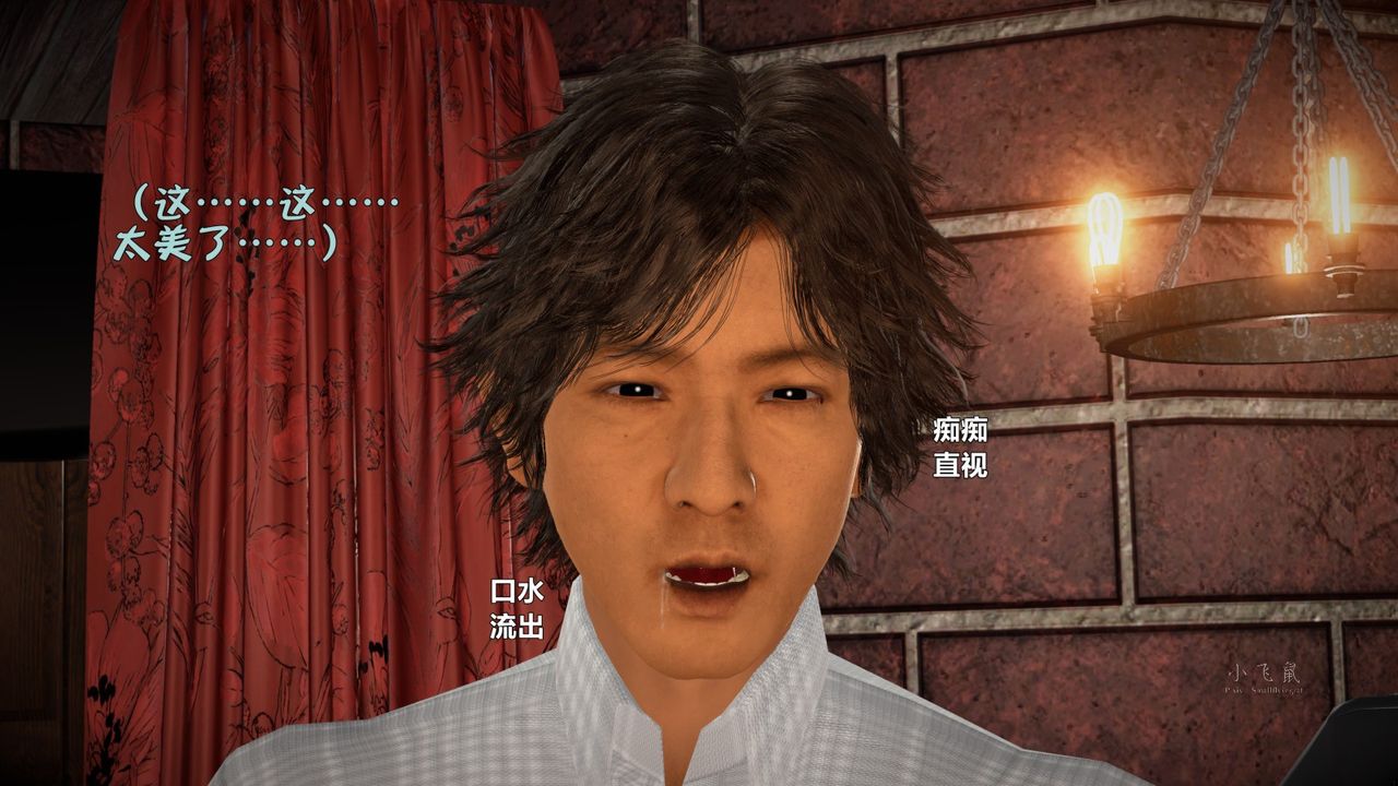 [3D]蹂躏女刑警之女警炼狱第04话