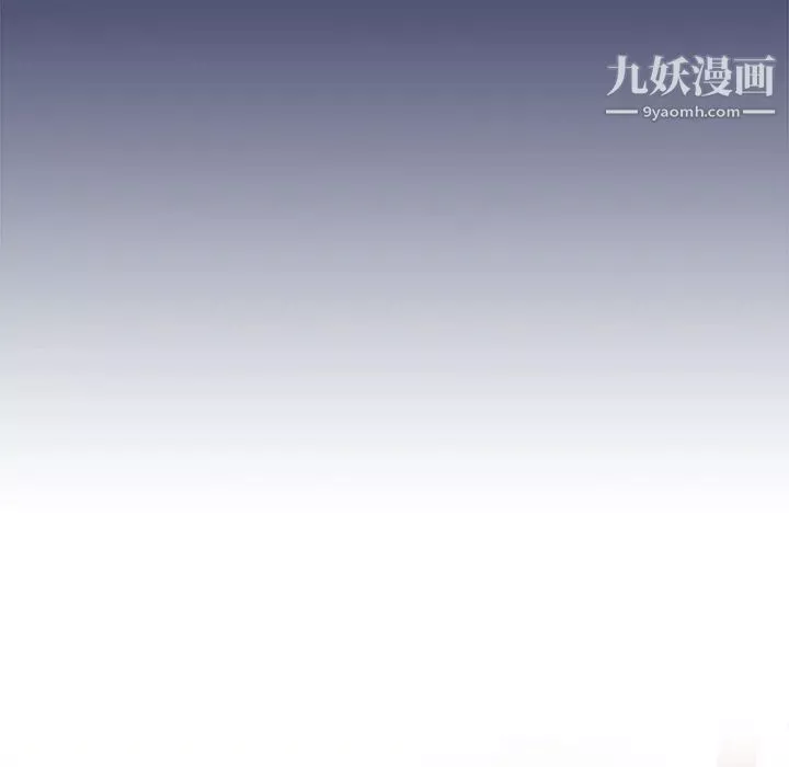 没种又怎样-第13话 - 图片 50