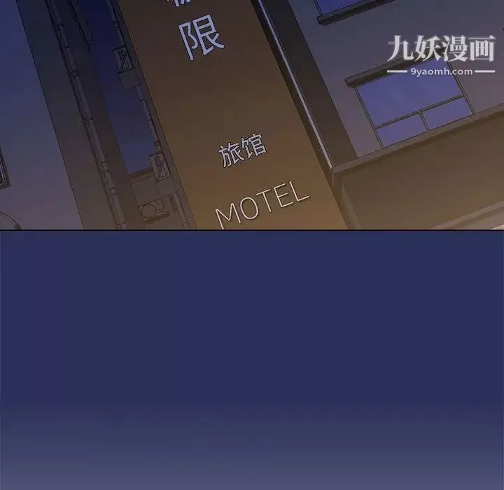 沒種又怎樣第13話