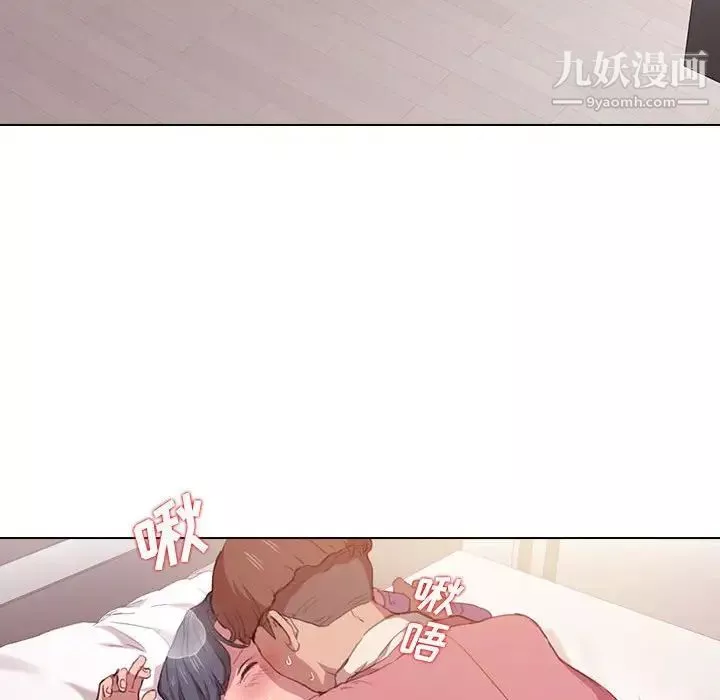 沒種又怎樣第13話