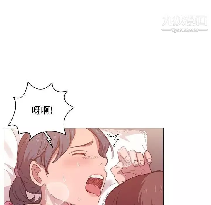 没种又怎样-第13话 - 图片 61