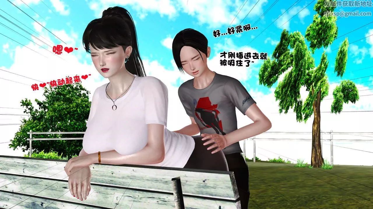 [3D]妓母-第24话 - 图片 98