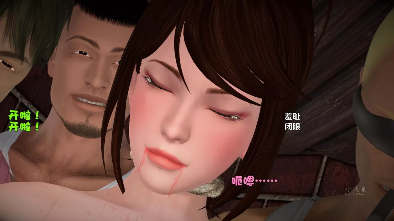 [3D]蹂躏女刑警之女警炼狱-第04话 - 图片 20
