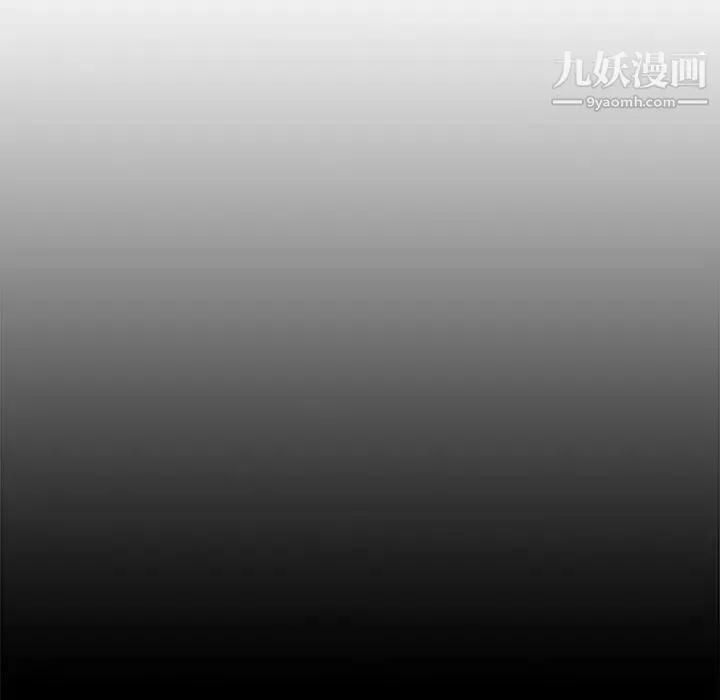 沒種又怎樣第13話