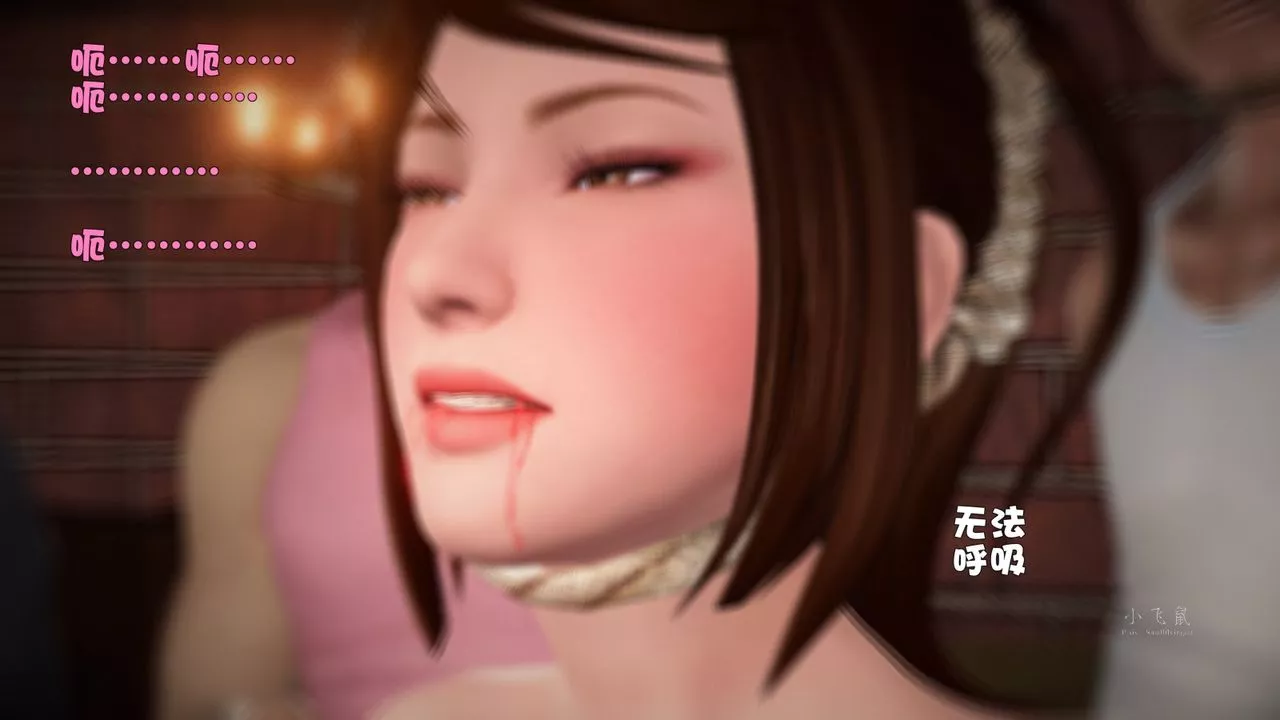 [3D]蹂躏女刑警之女警炼狱-第04话 - 图片 45