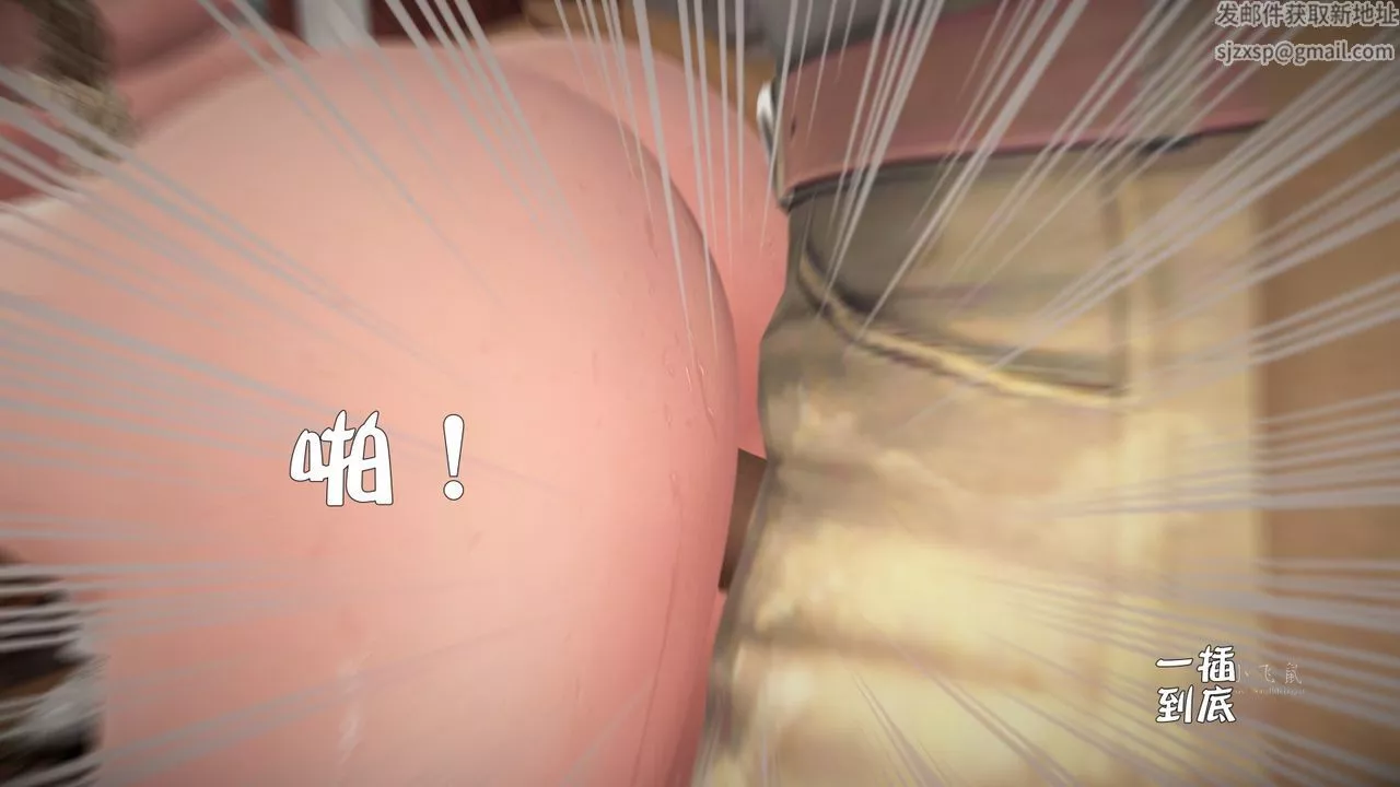 [3D]蹂躪女刑警之女警煉獄第05話