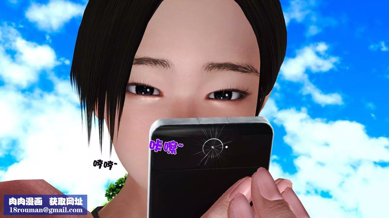 [3D]妓母-第25话 - 图片 55